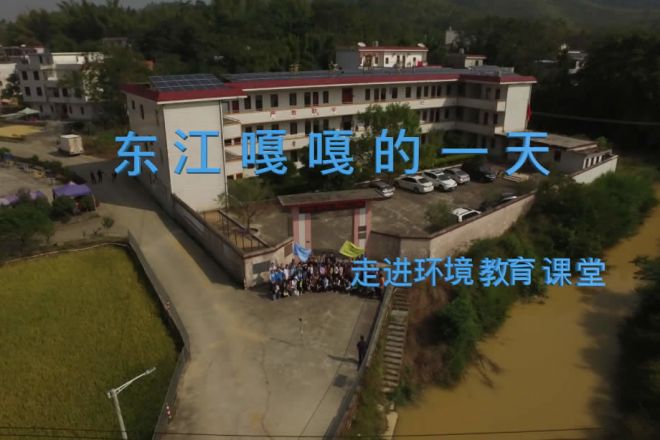 -走进环保教育课堂Q171009V017-e1510640277371.jpg